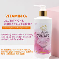 Brightening body lotion
