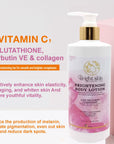 Brightening body lotion